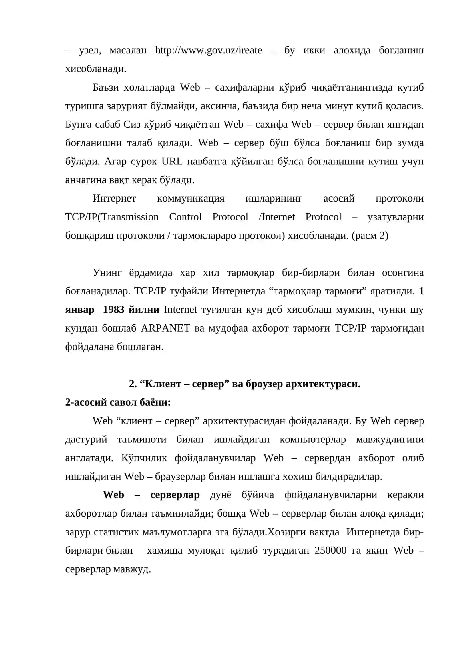 Word Wide Web (WWW) нинг ташкил этиш тамойиллари 3