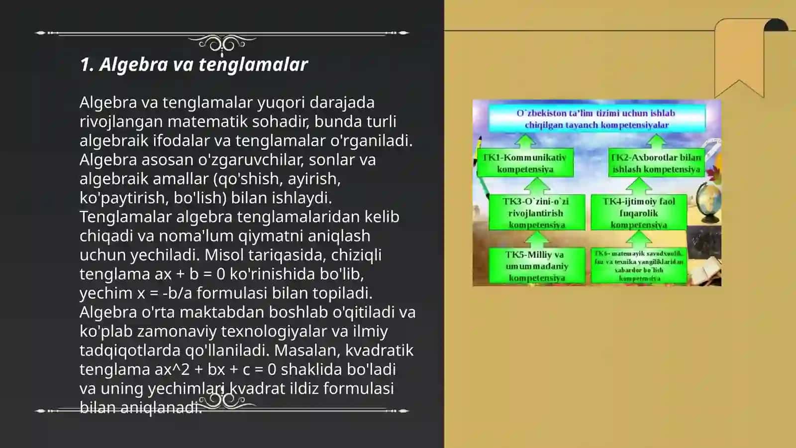 Matematika va tabiiy fanlarga tayanch kompetensiyalarni qo'llash 3