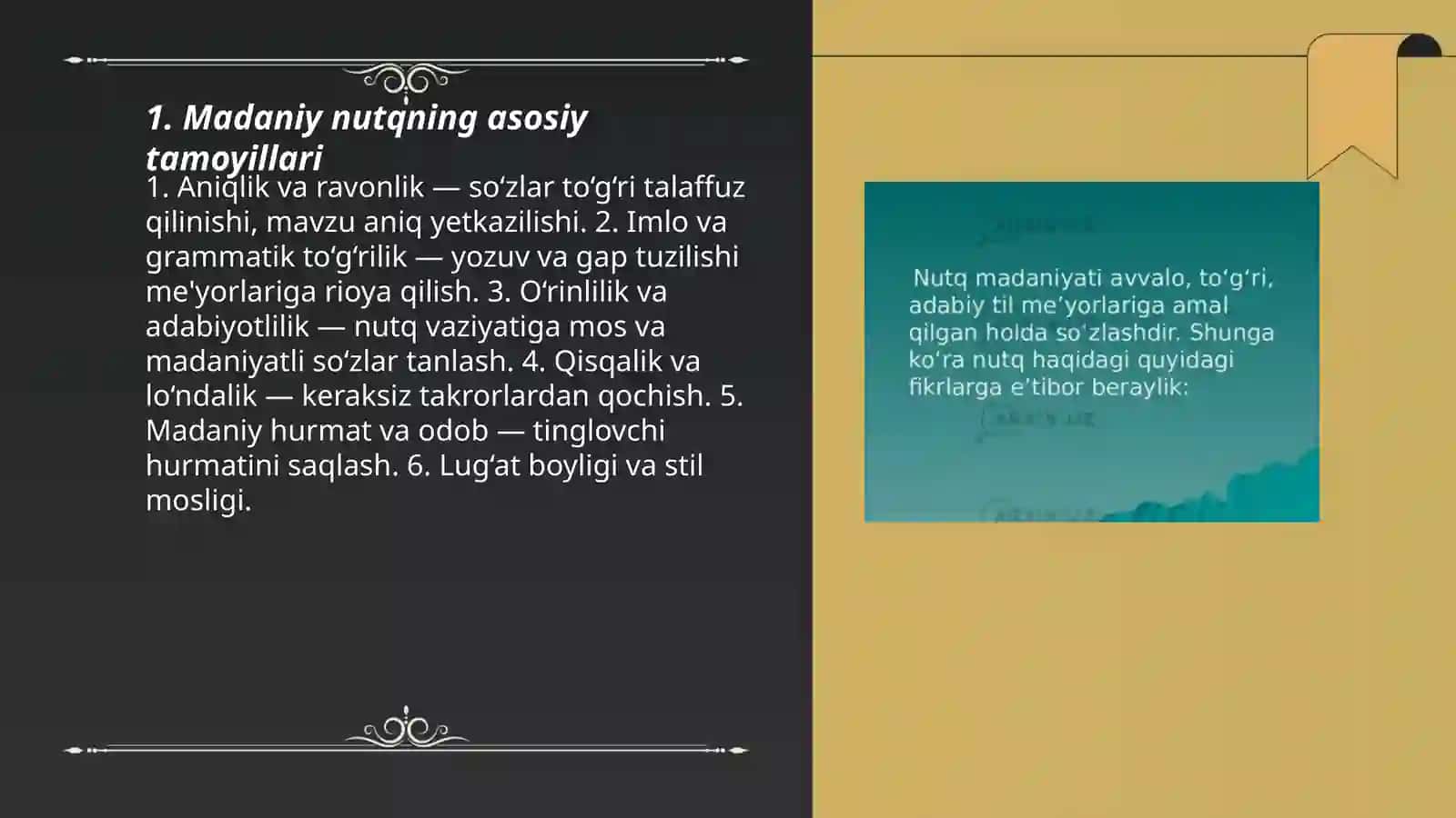 Madaniy nutqning talaffuz va imlo me'yorlari 3