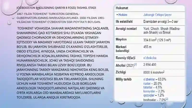Toshkentshahri Innovatsiyalar 3