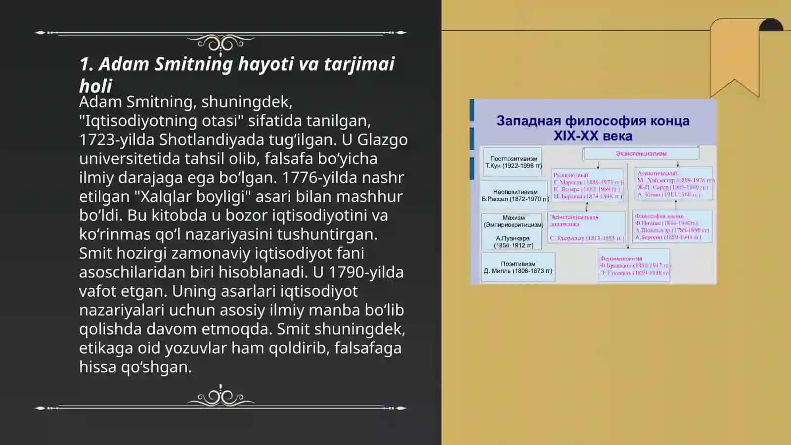 Adam Smit va uning iqtisodiy nazariyalari 3