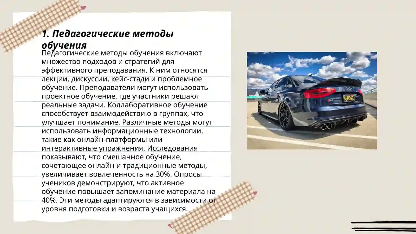 Портфолио Я педагог 3