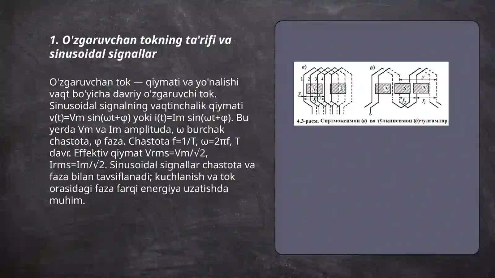 O'zgaruvchan tok 3