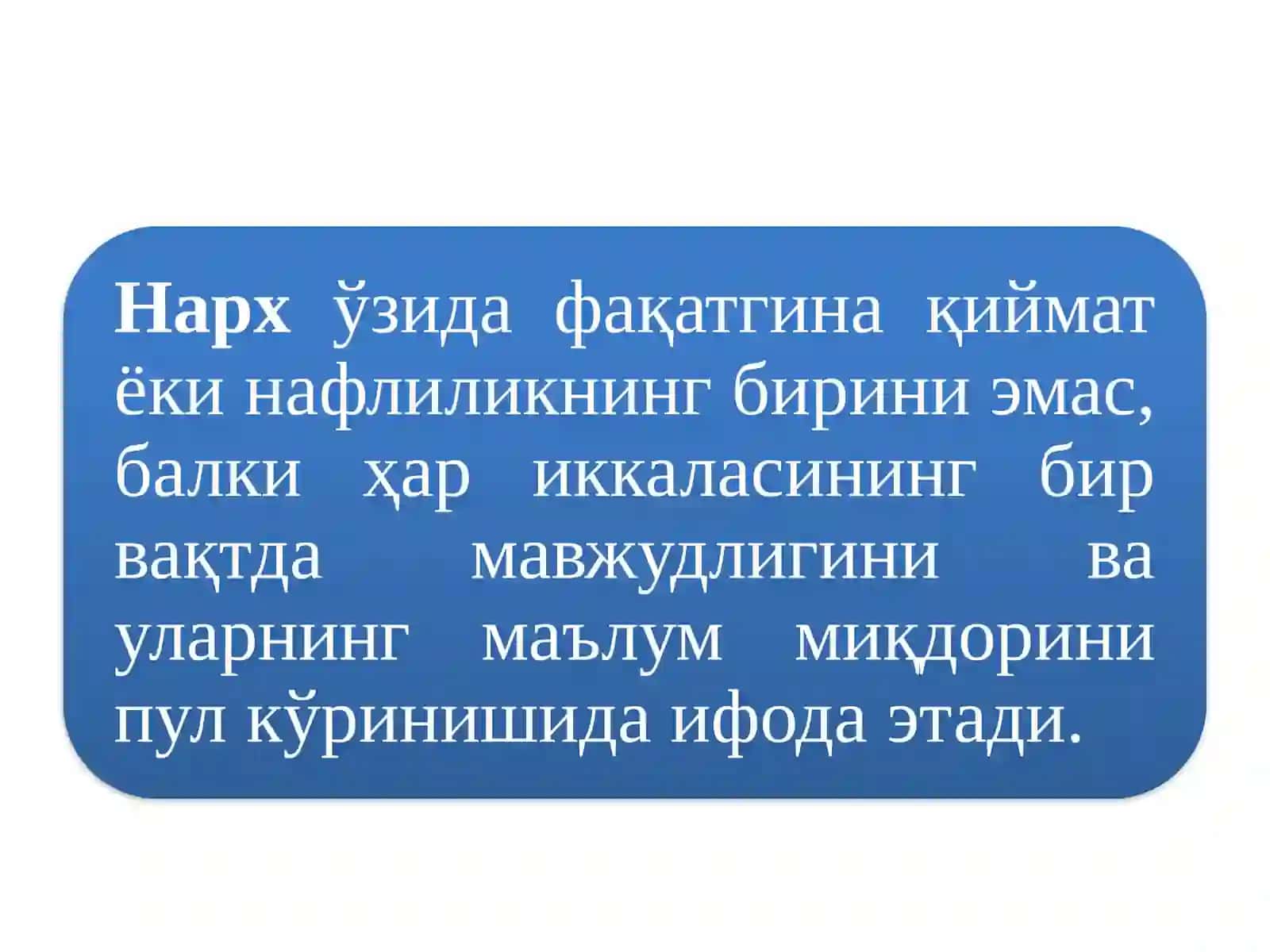 Ижтимоий нафлилиги 3