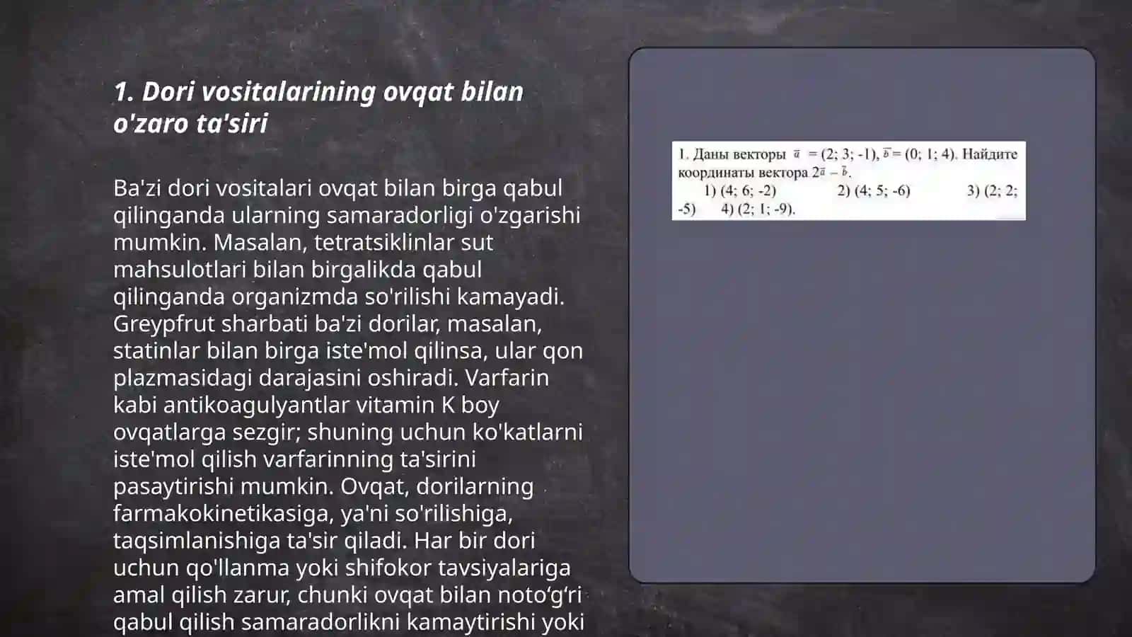 Dori vositalarining oziq-ovqatlar bilan munosabati 3
