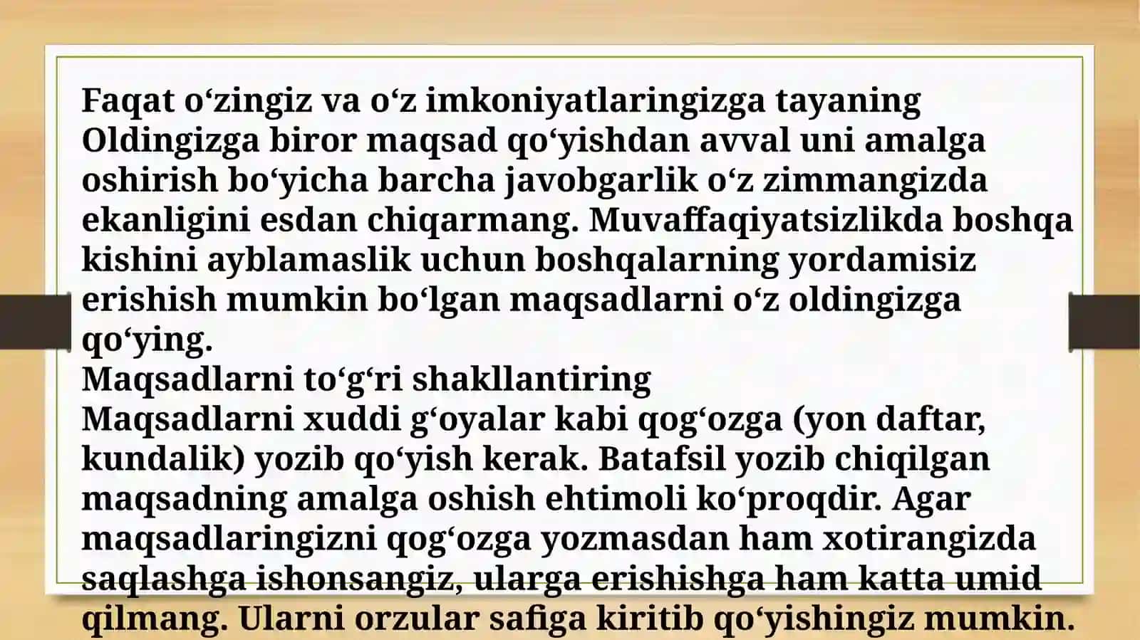 Maqsad qo’ya olish sirlari 3