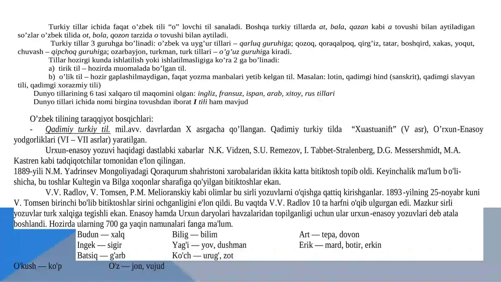 O‘zbek tili va uning taraqqiyot bosqichlari 3