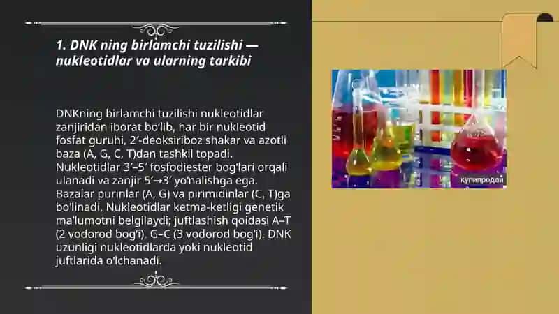 DNK ning birlamchi tuzilishi RNK turlari 3