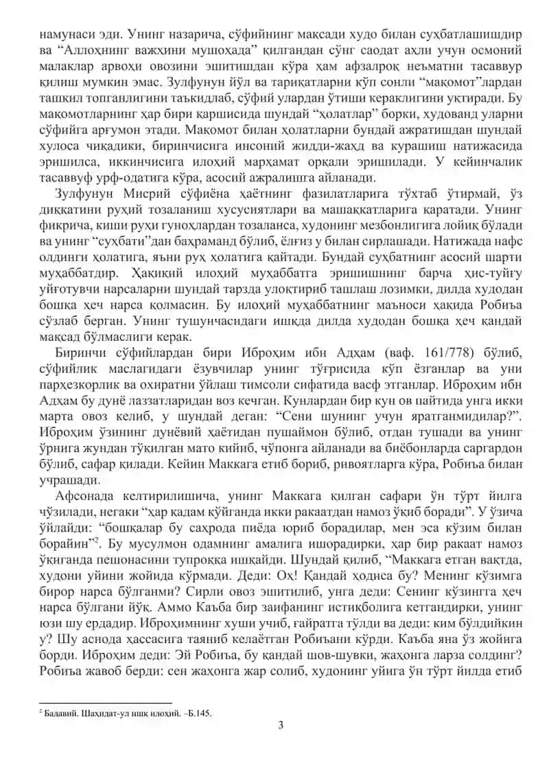 Тасаввуф 3