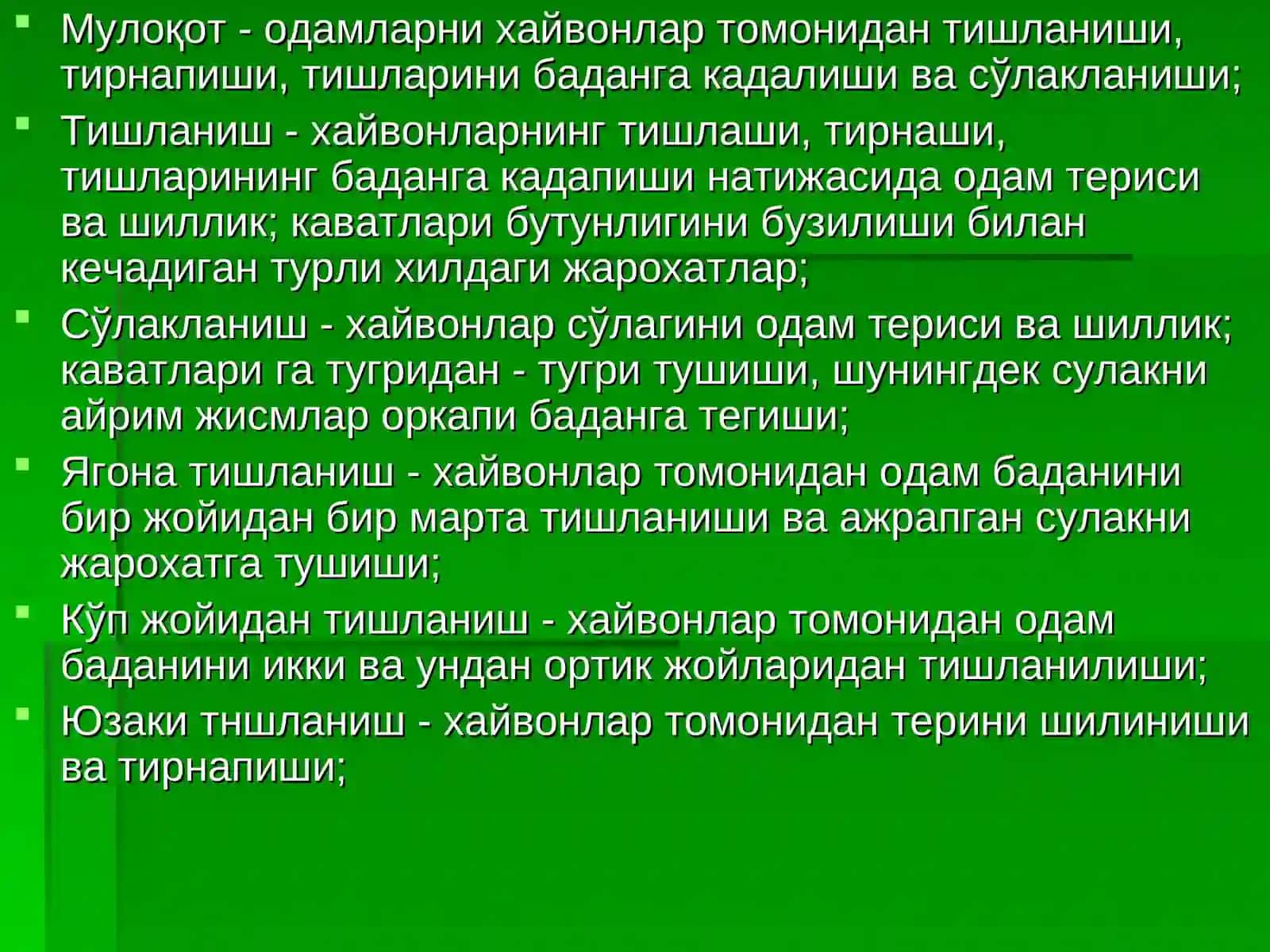 Ит тишлаши 3