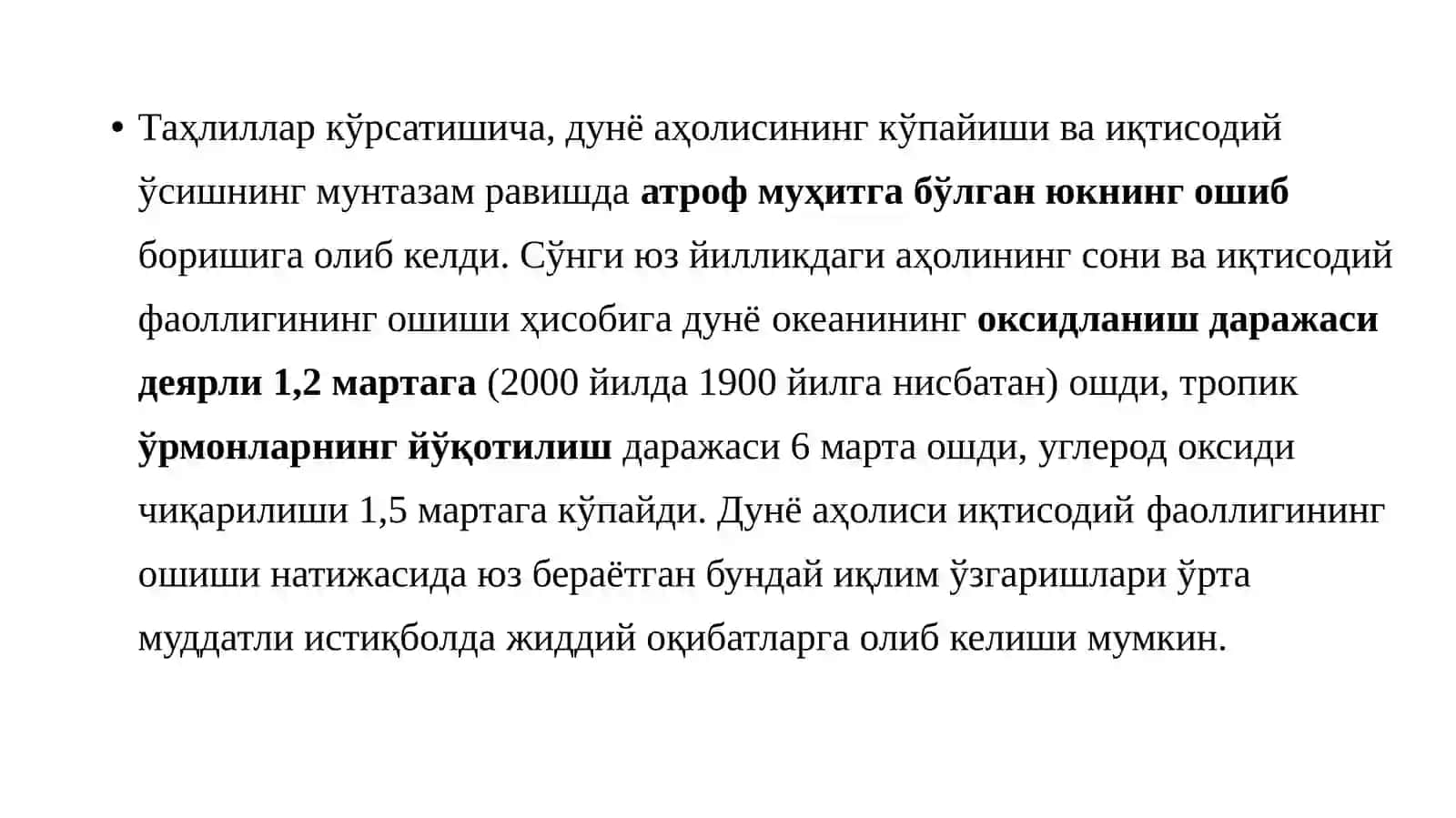 Яшилиқтисодиёт 3