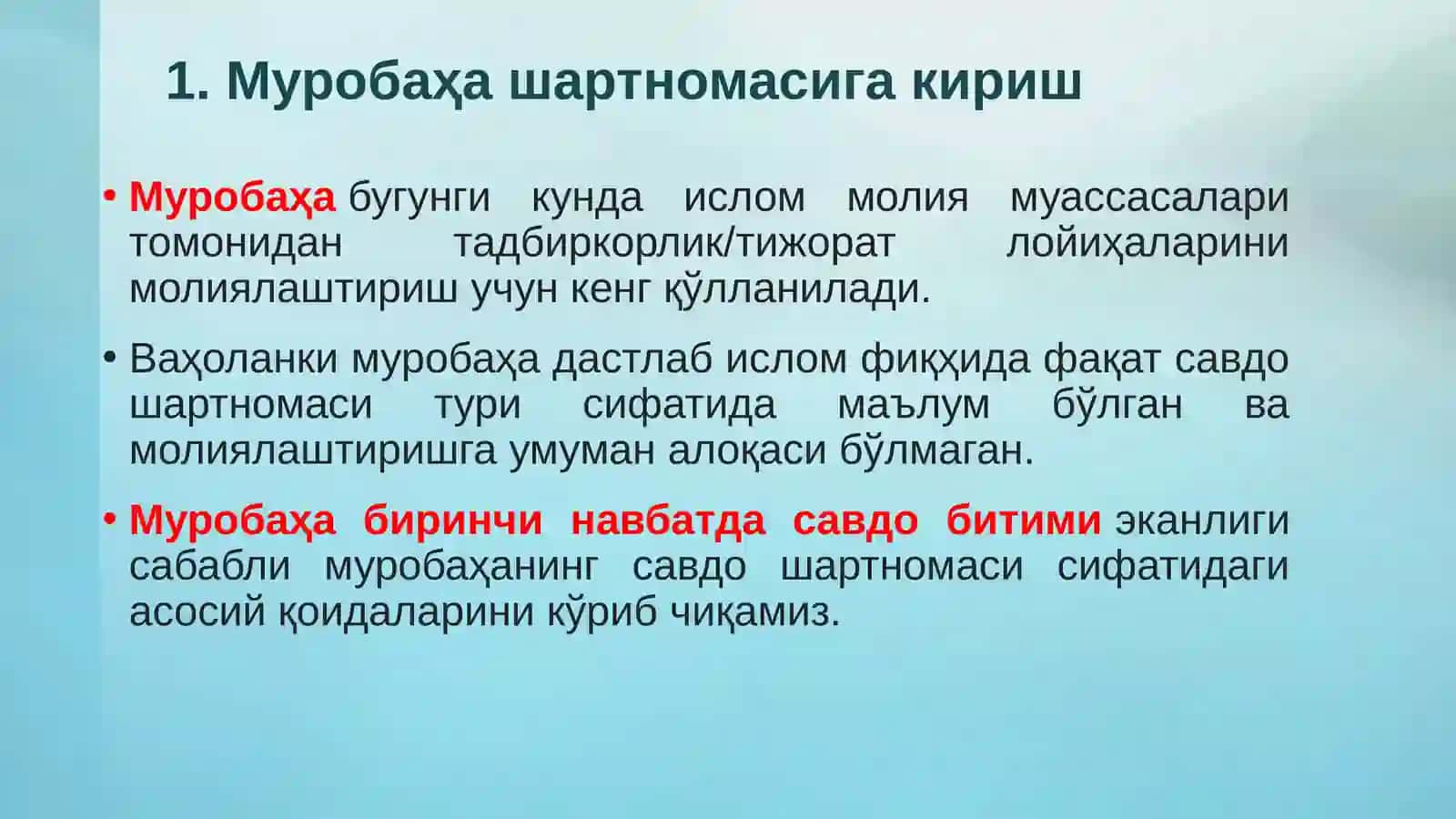 Муробаҳа шартномаси 3