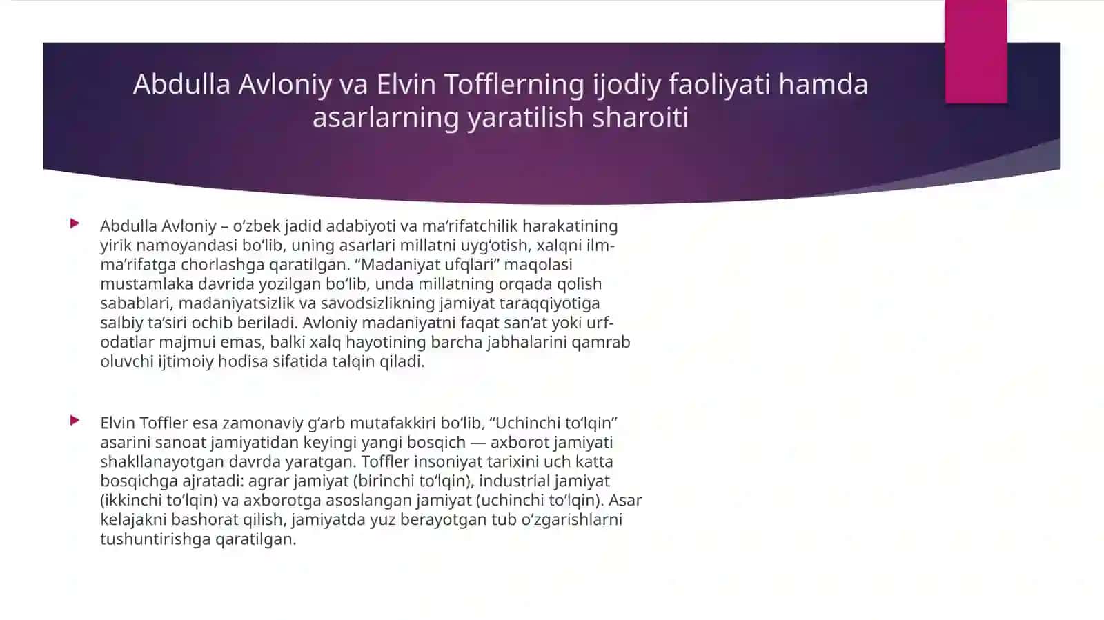Madaniyat ufqlarin 3