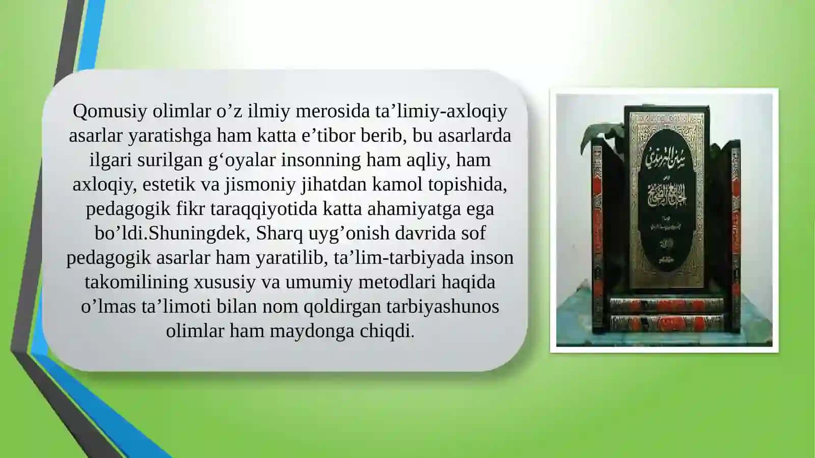 AbuAbdulloh Xorazimiyning didaktik qarashlari 3