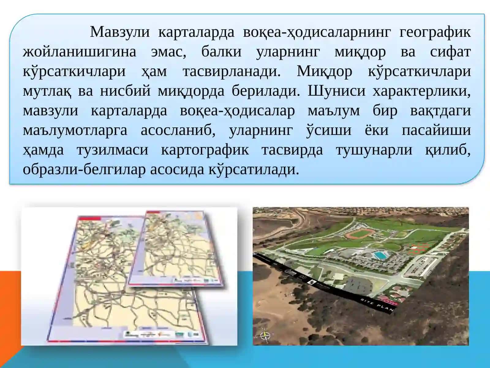 Гeoгрaфикkaртaлaрни тахлил қилиш 3