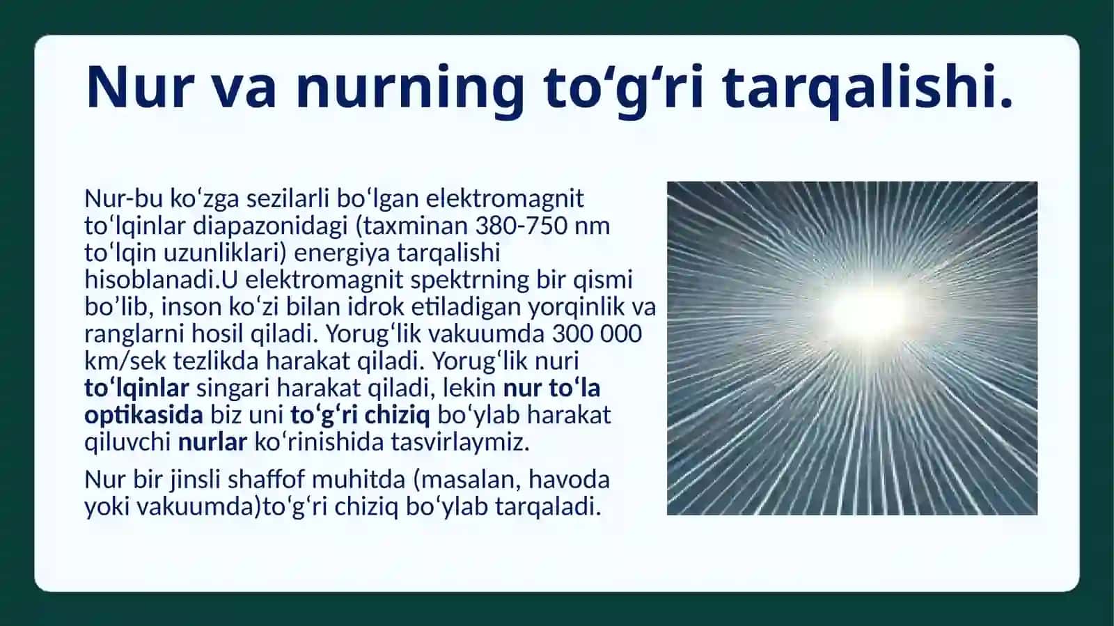 Nur to‘la optikasi 3