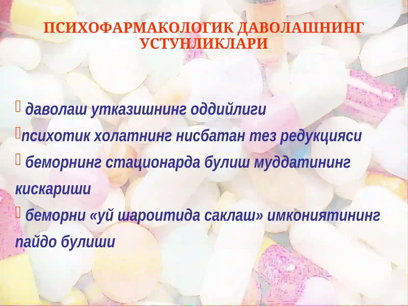 Психиатрия ва тиббий психология 3