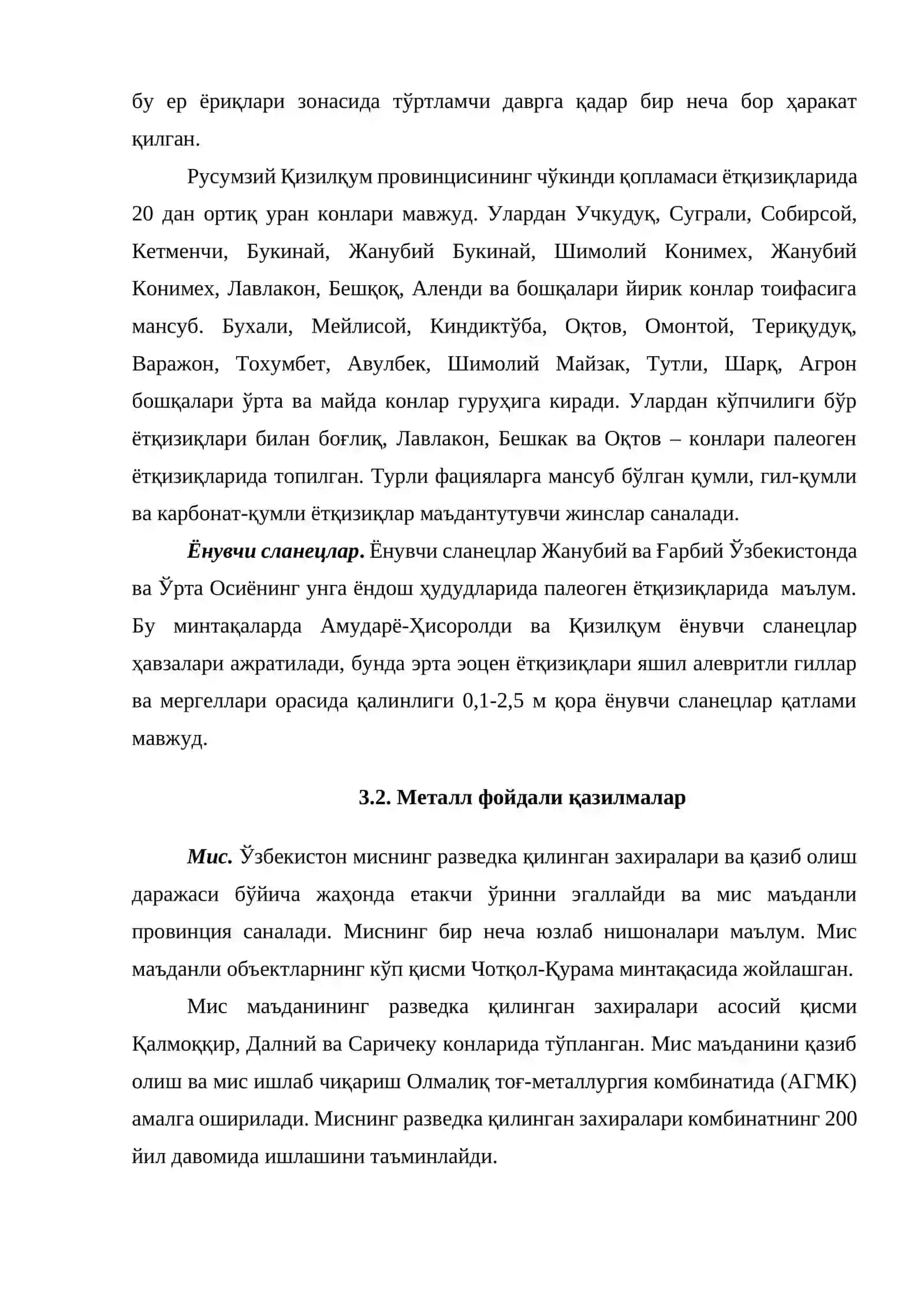 УЗБЕКИСТОННИНГ МИНЕРАЛ ХОМ АШЁ БАЗАСИ ВА УНИ РИВОЖЛАНТИРИШ ЙУЛЛАРИ 3