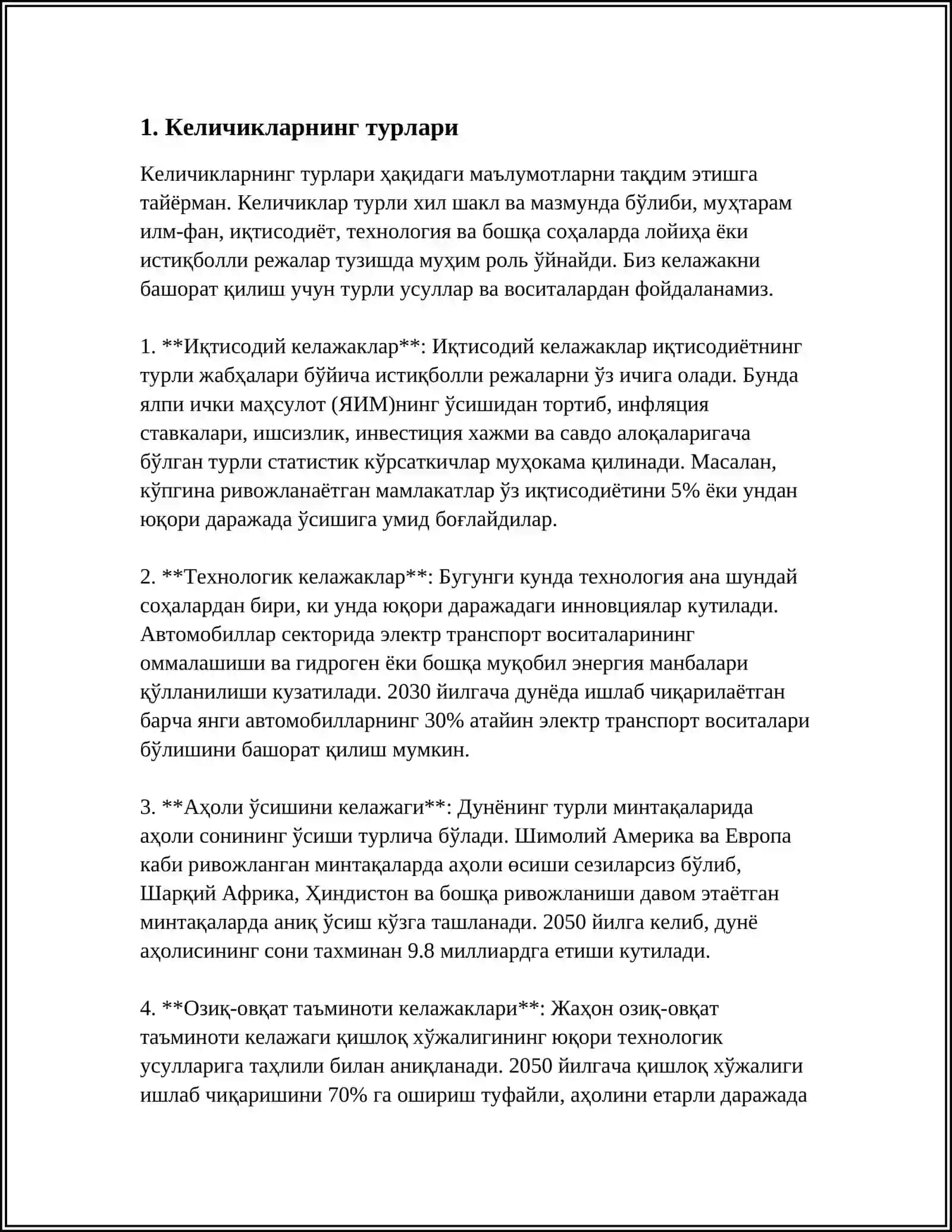 КЕЛИШИКЛАР 3