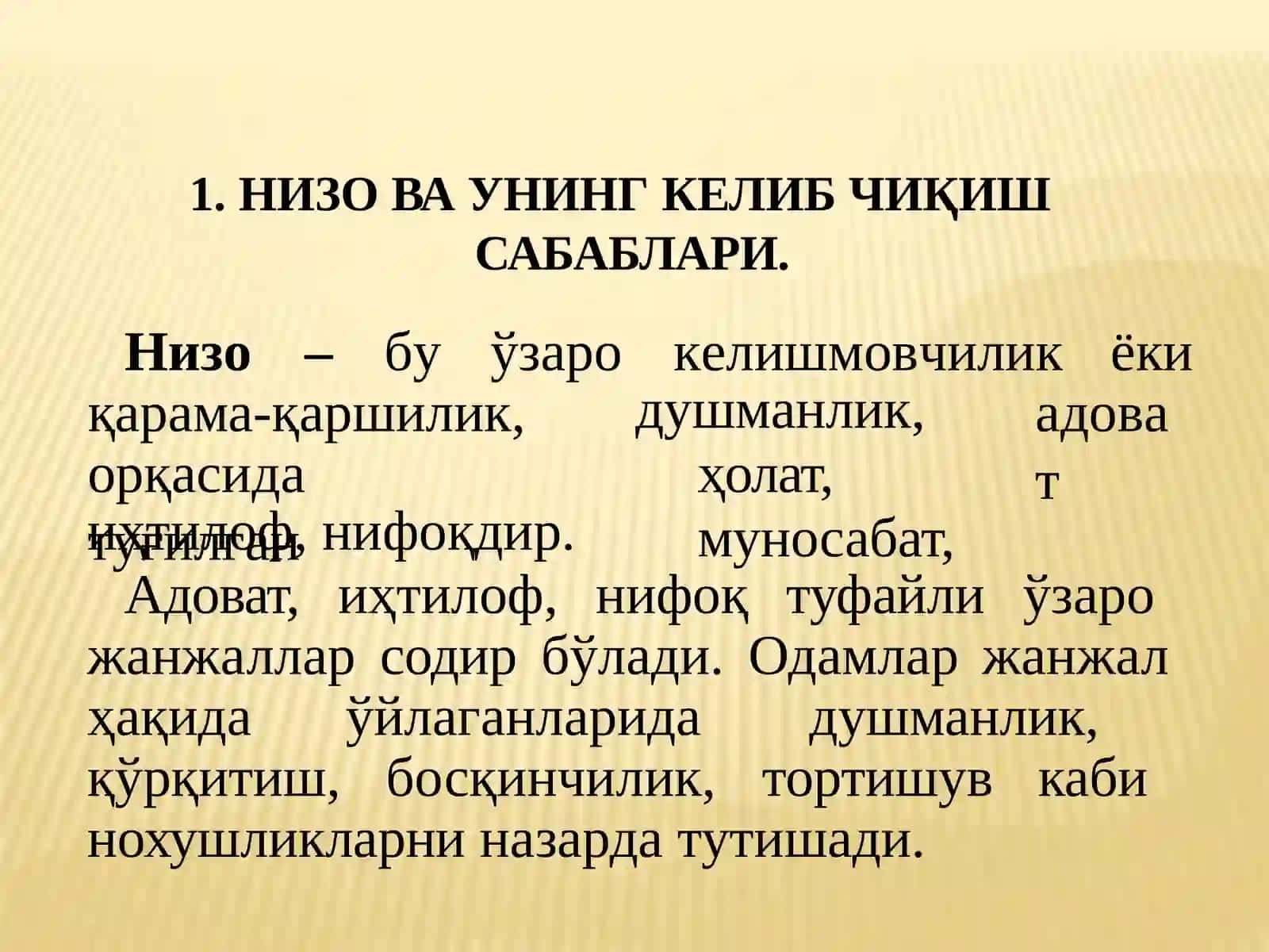 Низовас тесларни бошқариш 3