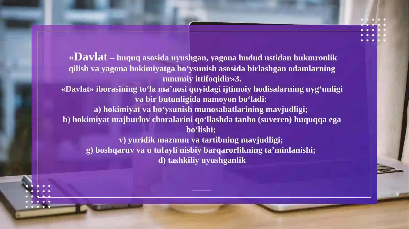 Davlat haqida umumiy ta’limot 3