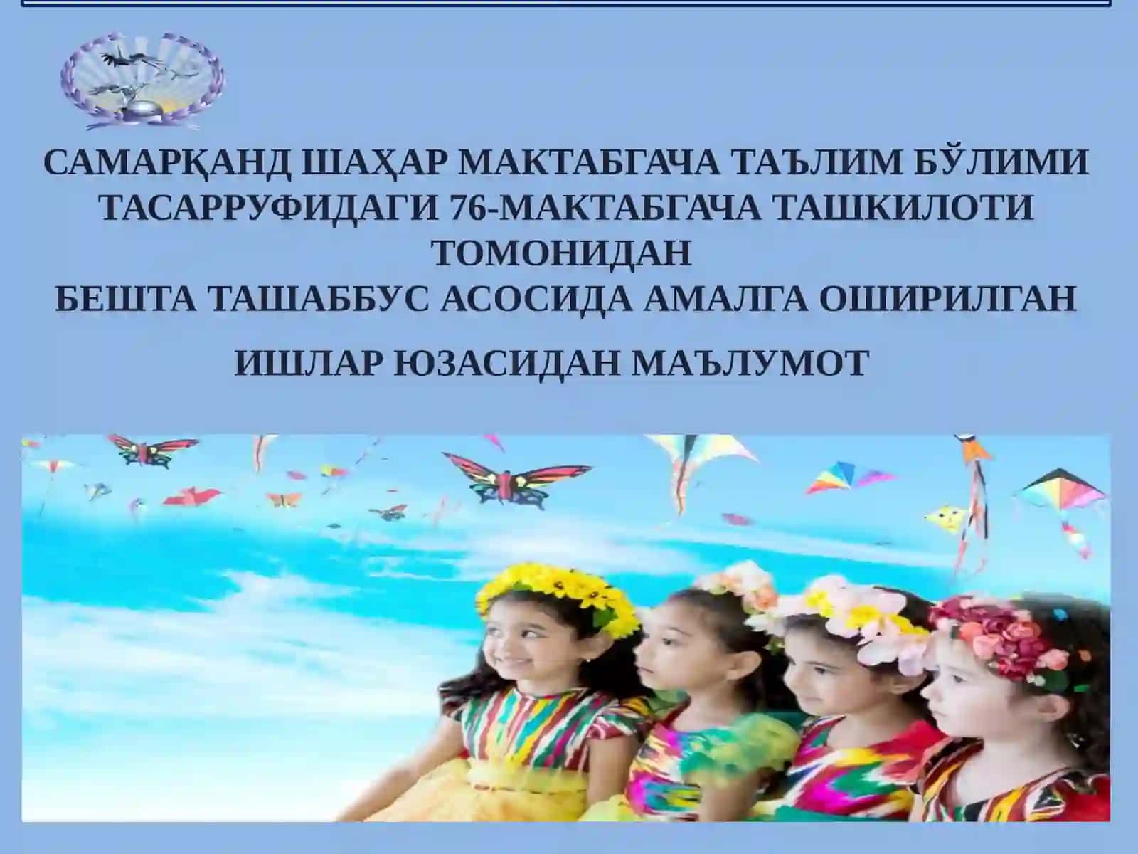 БЕШ ТАШАББУС – БЕШТА ИМКОНИЯТ 3