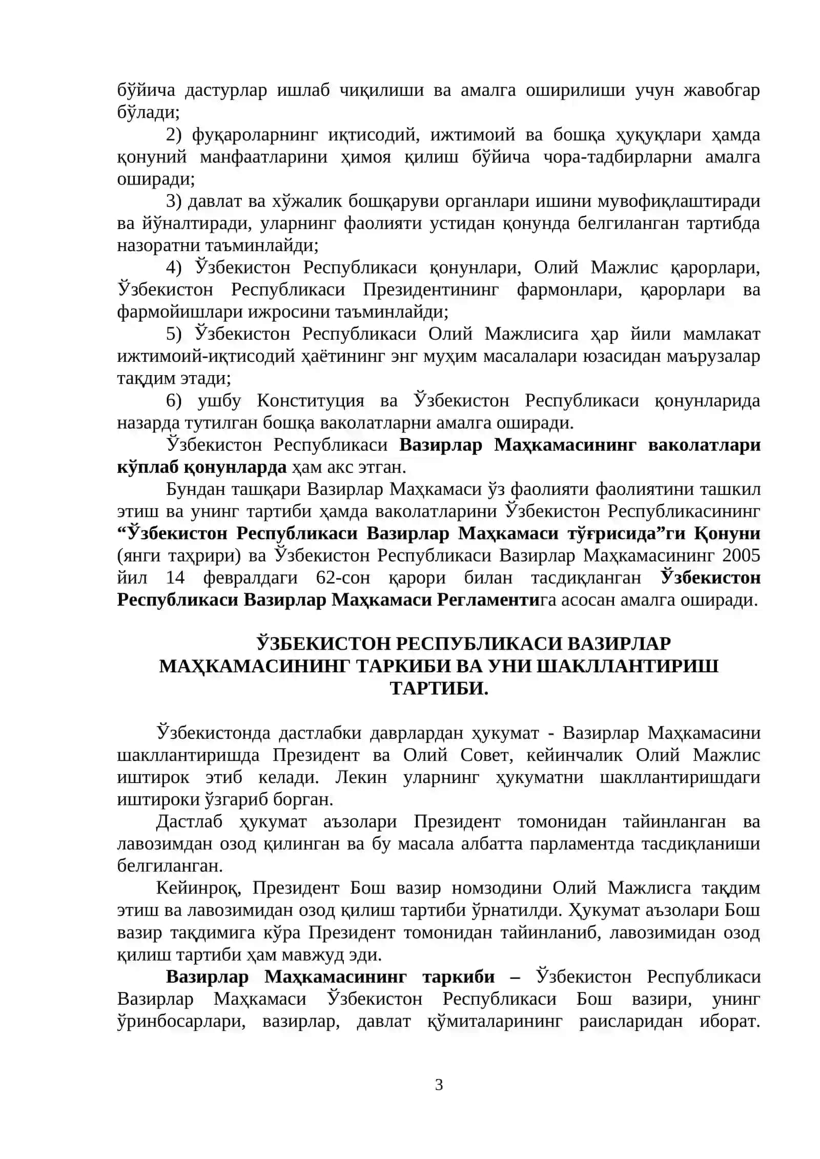 8-мавзу:  ЎЗБЕКИСТОН РЕСПУБЛИКАСИНИНГ ВАЗИРЛАР МАҲКАМАСИ 3