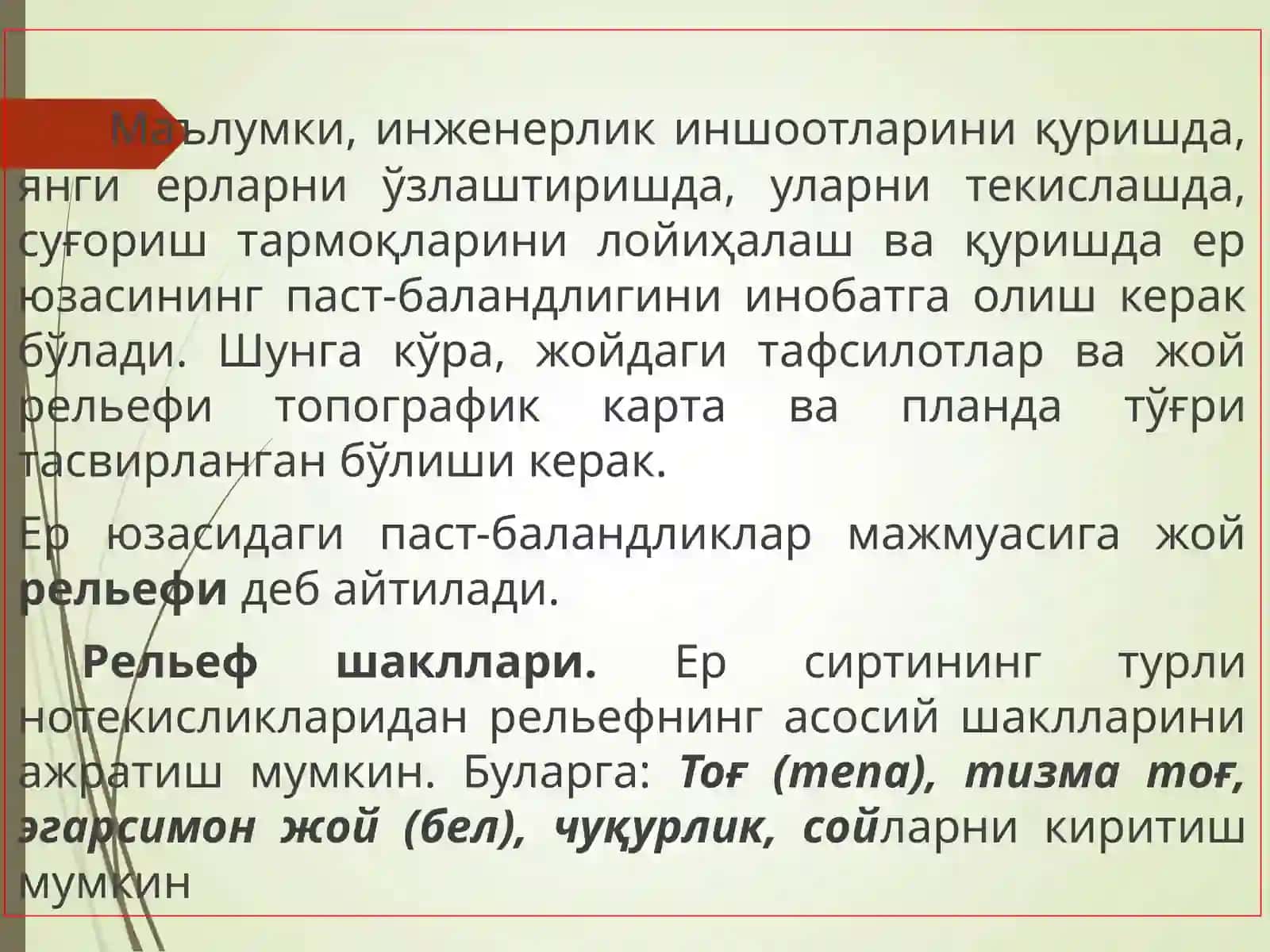 Ер рельефларини план ва карталарда тасвирлаш 3