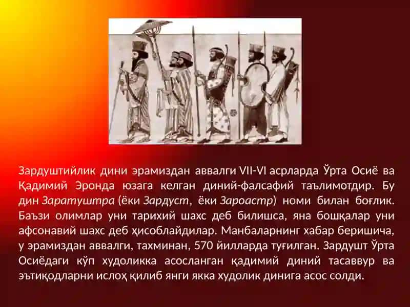 Фалсафа фани ривожланиши 3