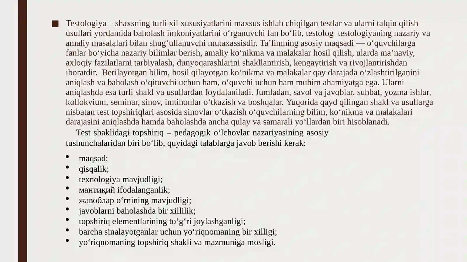 Pedagogik testlar talogiyat tushunchasi 3