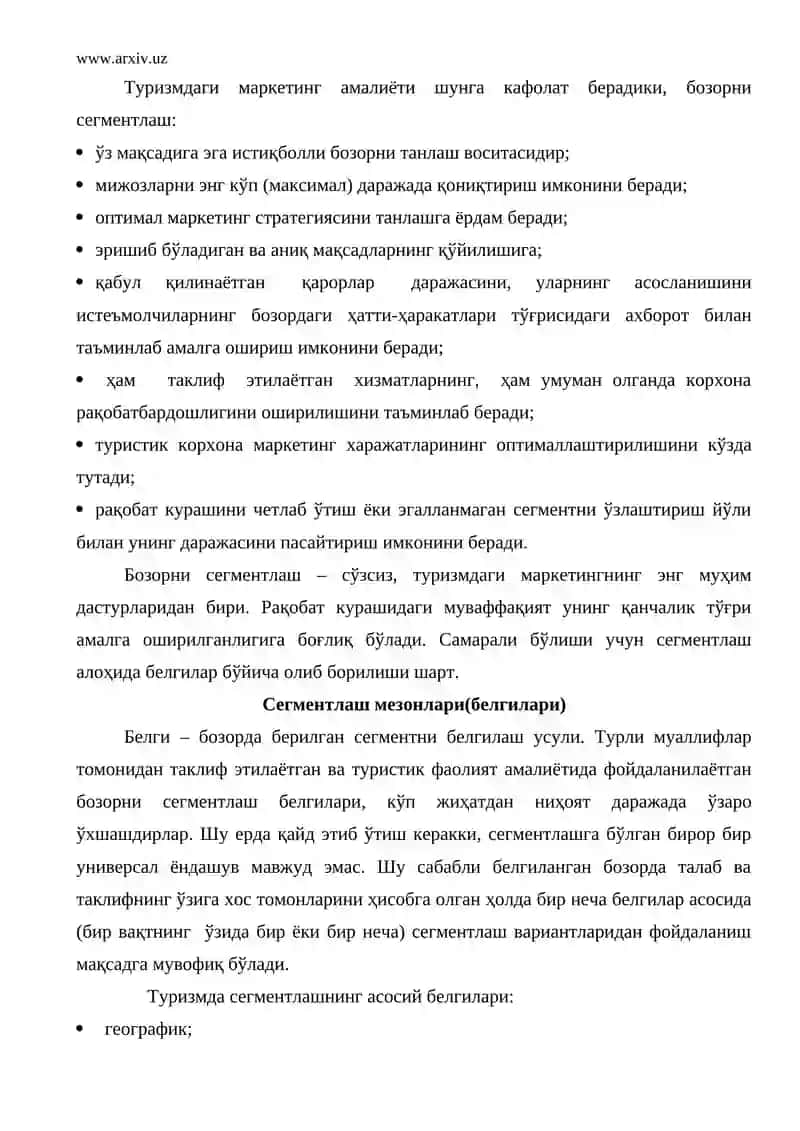 Туристик бозорни сегментлаш асослари 3