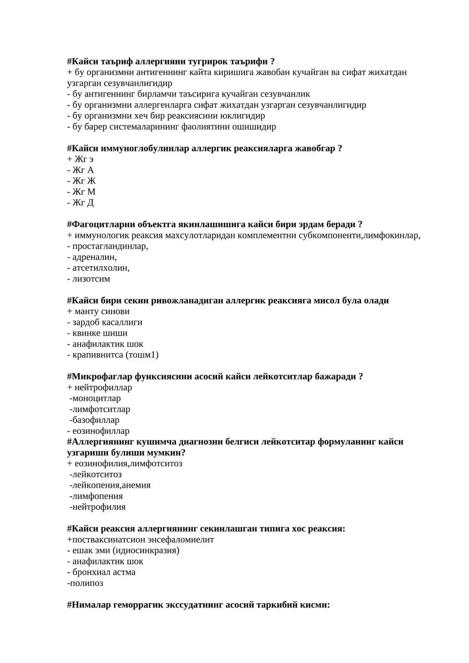 Эмболиянинг окибатлари 3