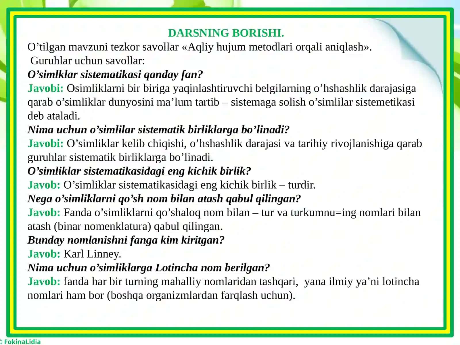 BIR HUJAYRALI SUV O’TLAR 3