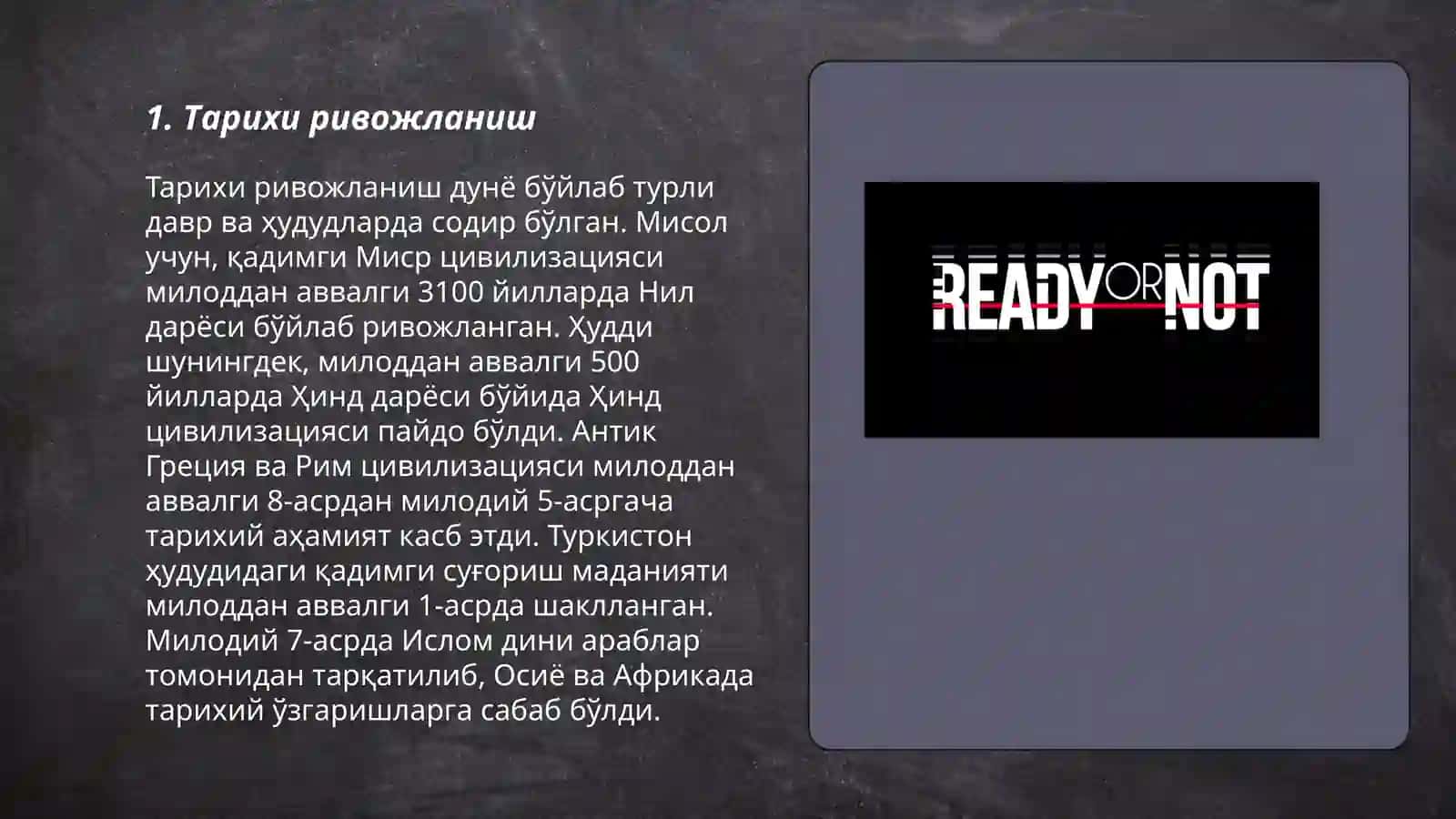 Тарихи ривожланиш 3