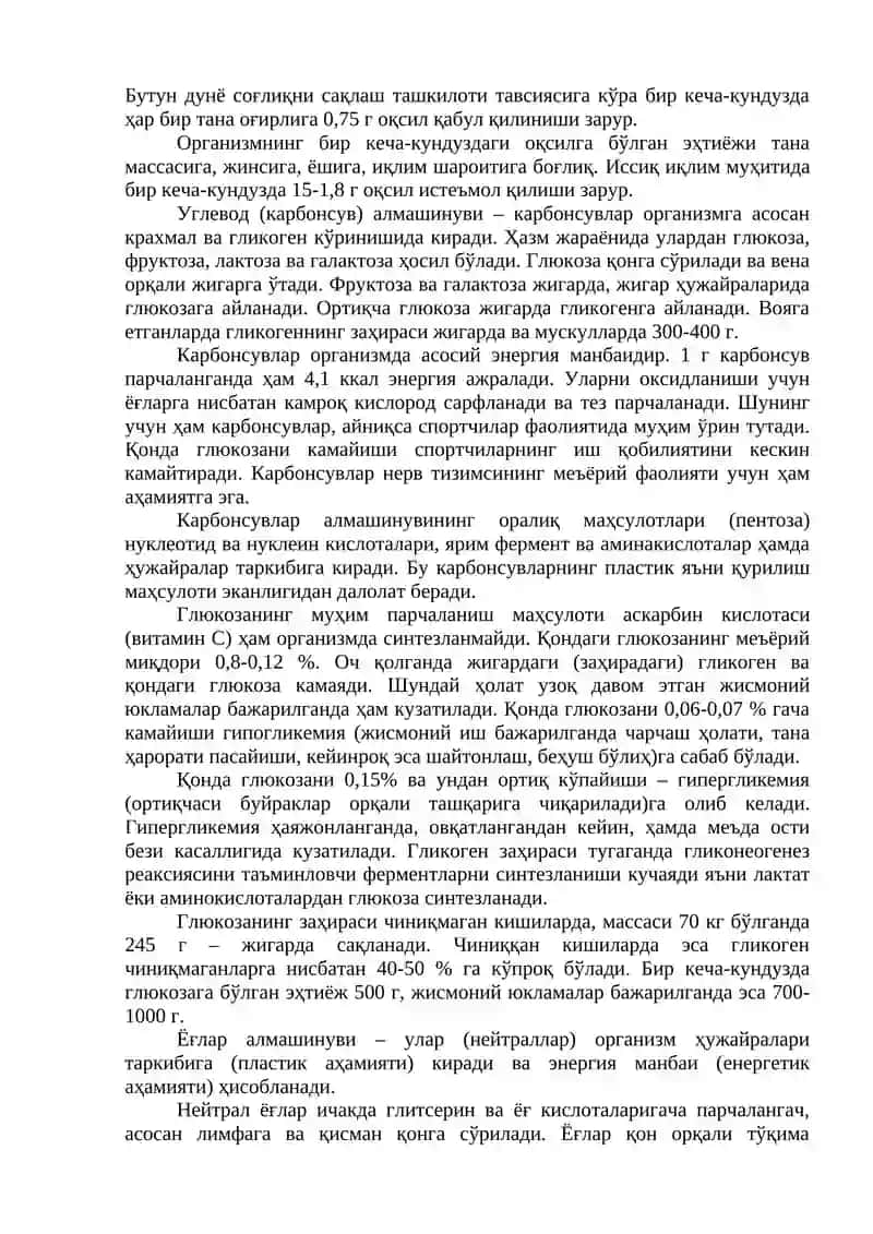 Моддaлар ва энергия алмашинуви 3