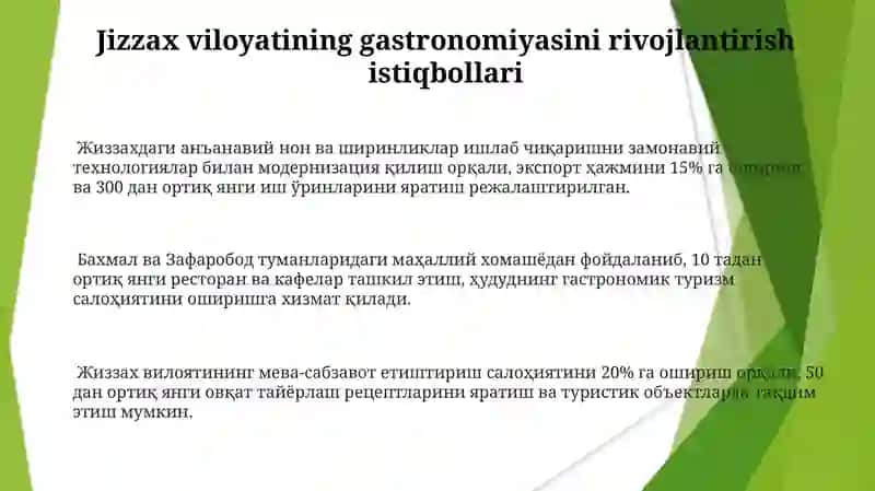 Jizzax viloyatining Gastronomik resurslari 3