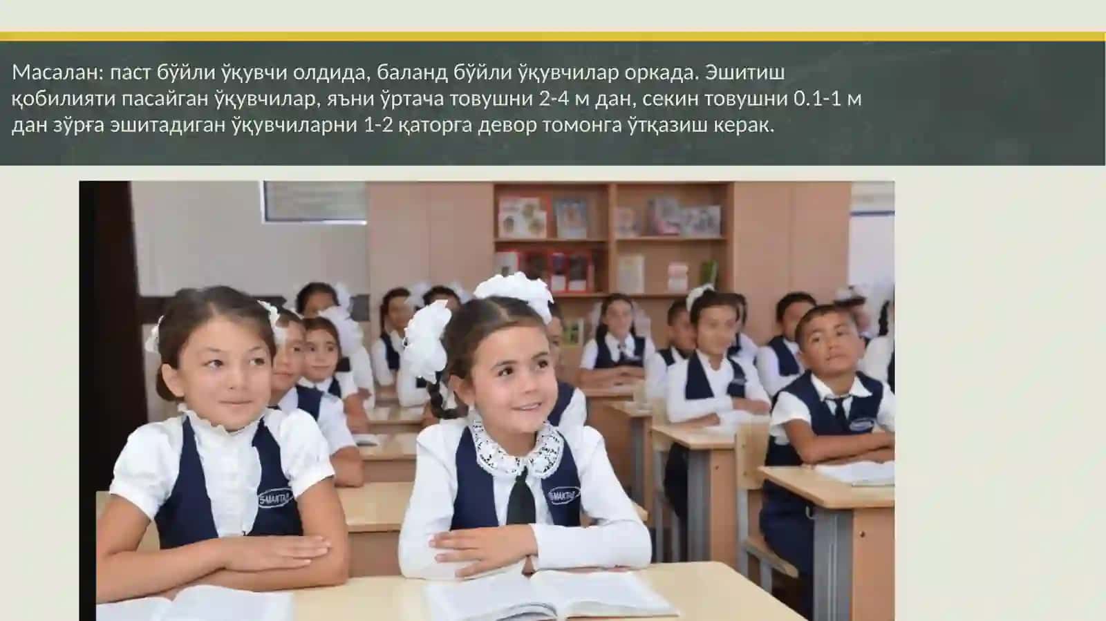 Мактаб мебеллари 3