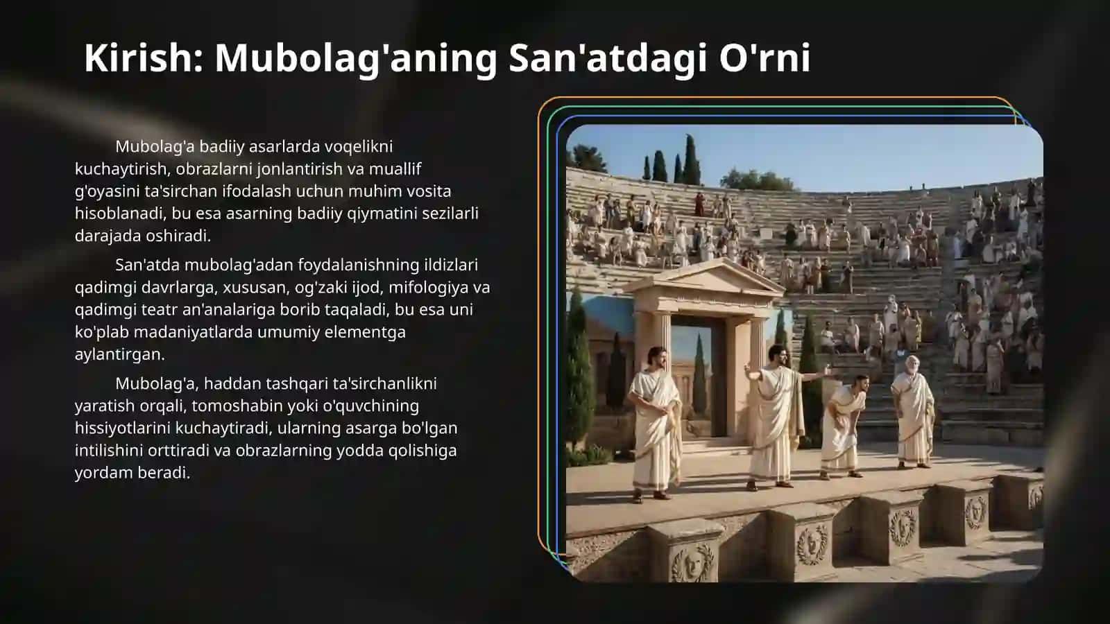 Badiiy san’atlar: mubolag’a 3