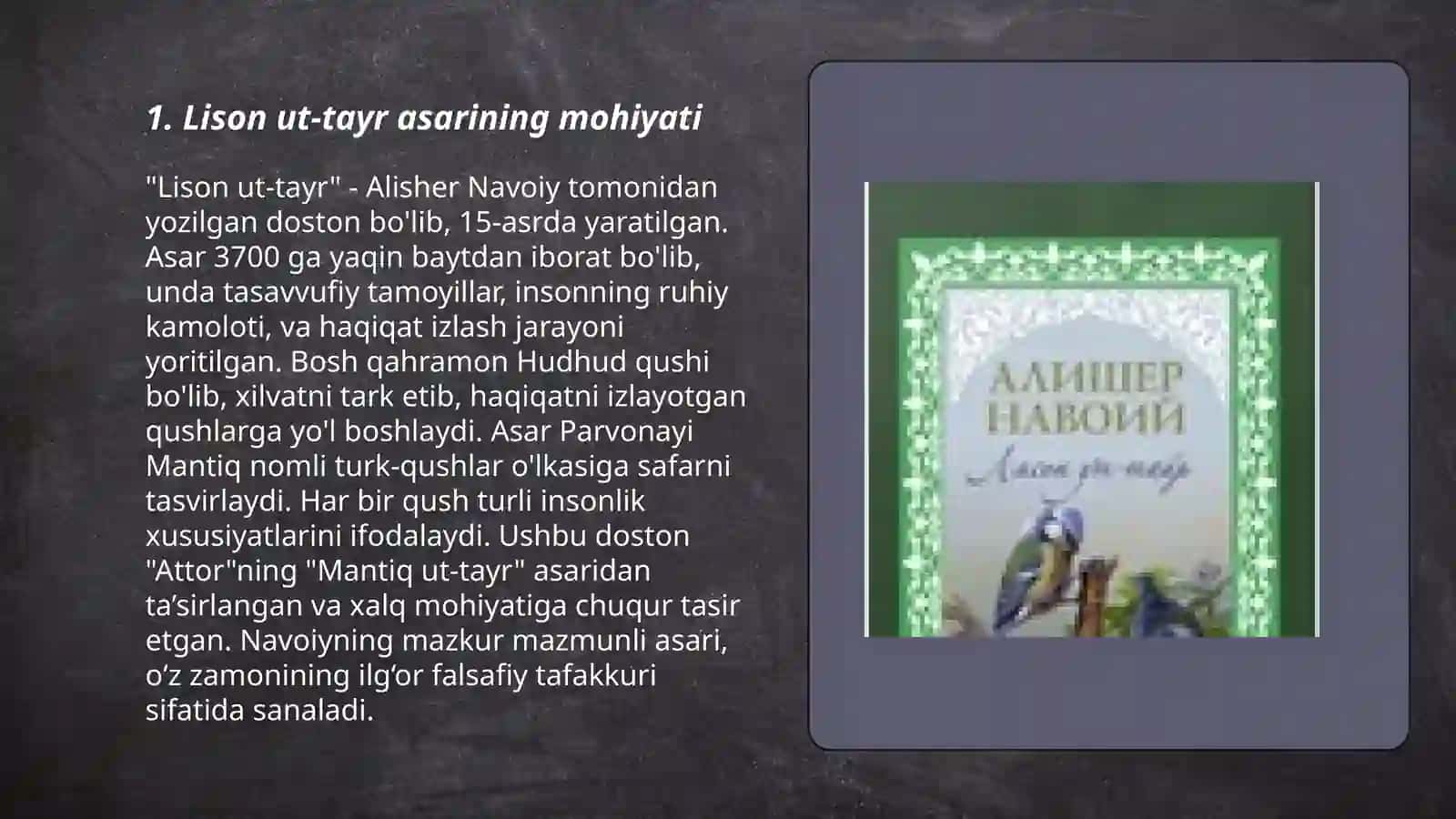 Lison ut-tayr asarining mohiyati 3
