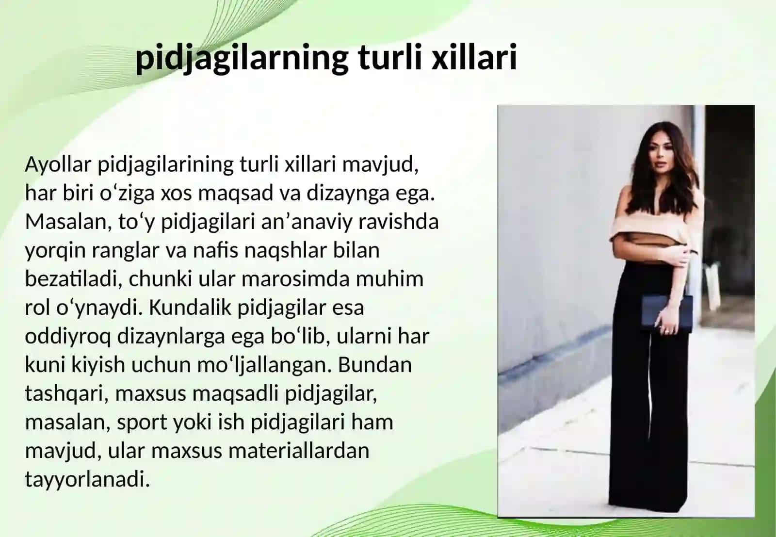 Ayollar pidjagini bichish-tikish va andozalar tayyorlash 3