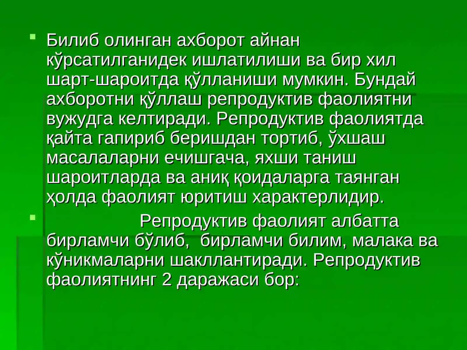 Продуктив таълим технологияси 3