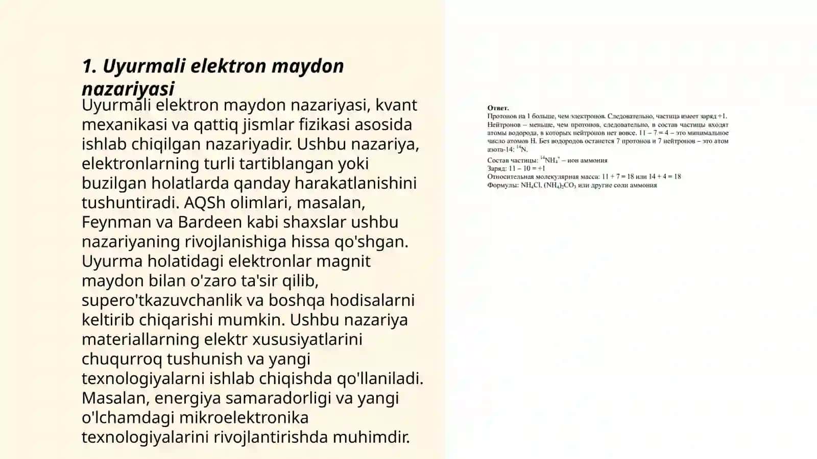 Uyurmali elektron maydon nazariyasi 3