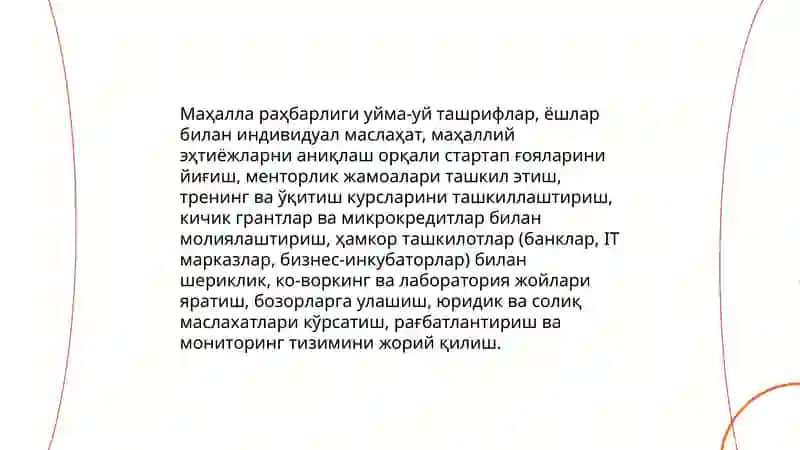 Яшил макон 3