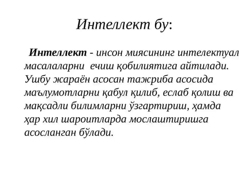 Сунъий интеллект тушунчаси ва унинг архитектураси 3