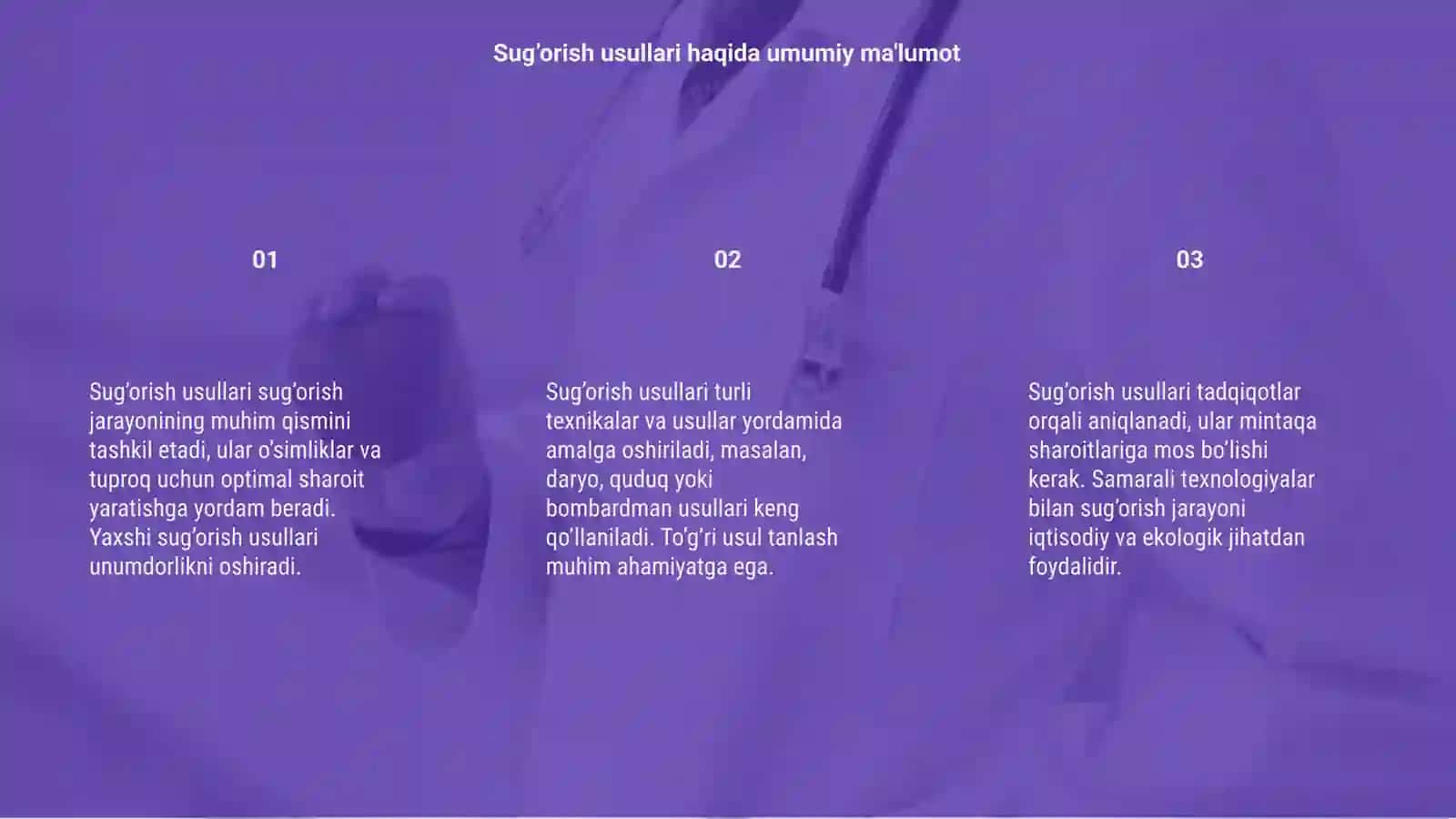 Sug’orish usullari 3