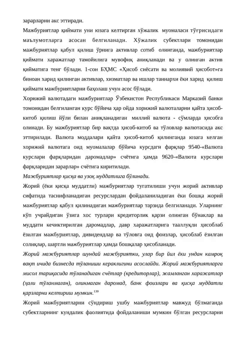 МАВЗУ: МАЖБУРИЯТЛАР ҲИСОБИ 3