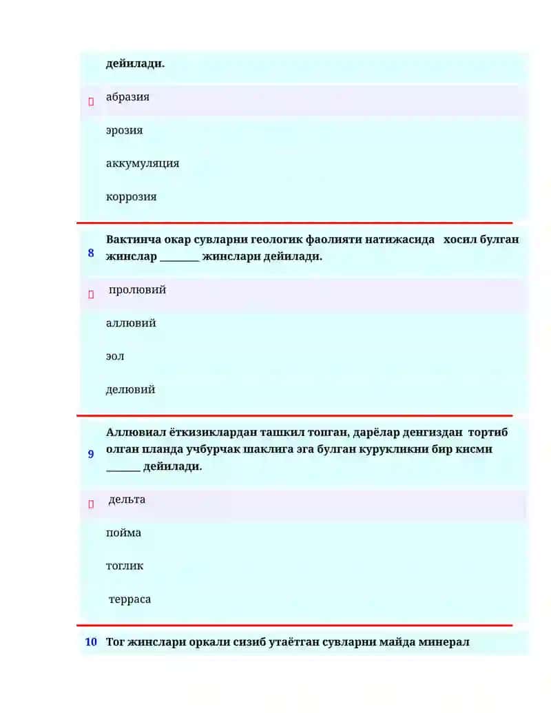 Геология фанининг вазифаси 3