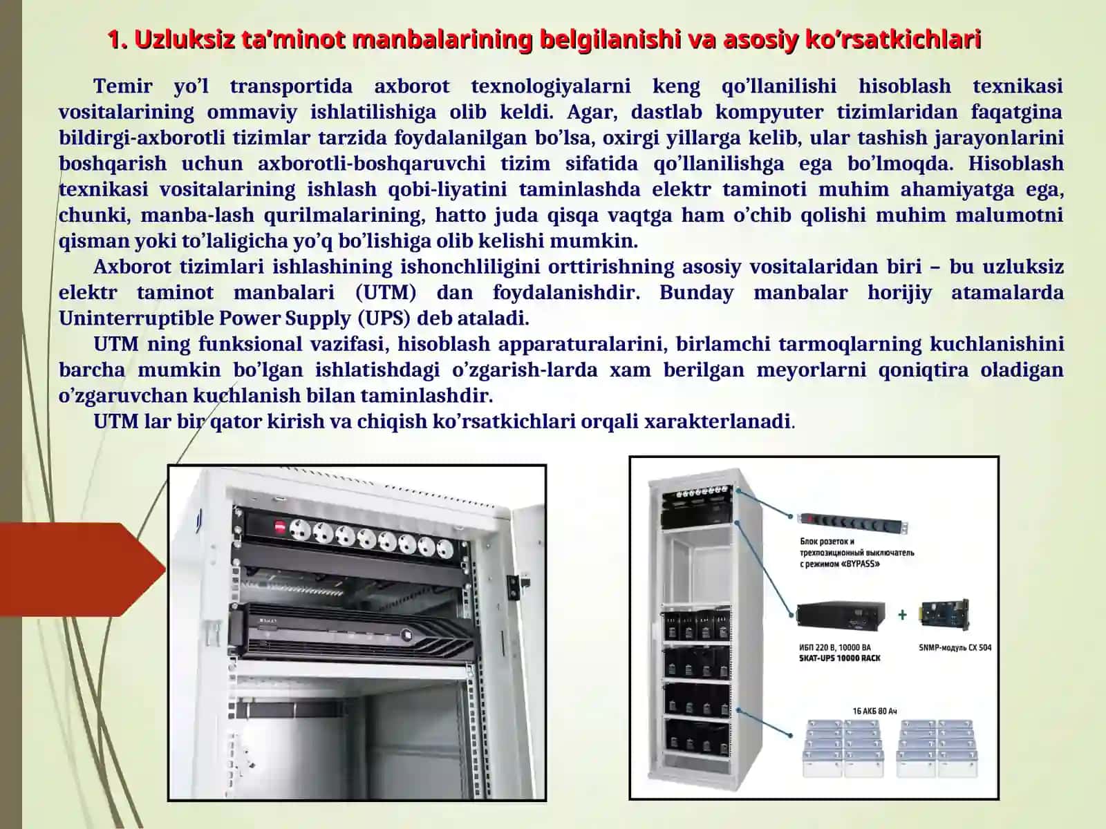 Uzluksiz elektr ta’minoti manbalari va tizimlari 3