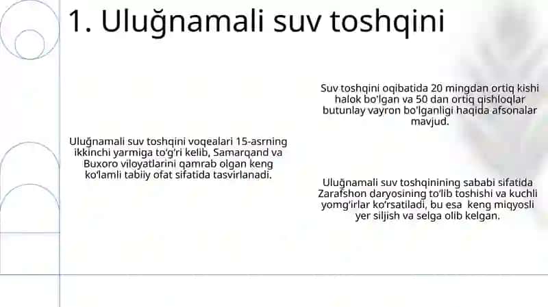 Kuntugʻmish dostoni 3