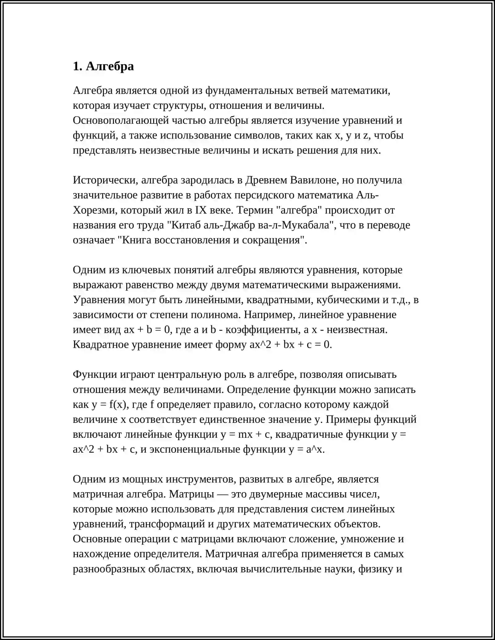 MATEMATIKA HAQIDA SHUNI RUSCHASIDA 3
